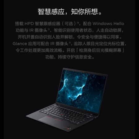 ThinkPad X1 Carbon 2021款怎么样？性价比高吗？