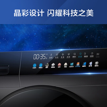 海尔eg100hbdc8su1和小天鹅哪款更好_http://www.meifudie.com_好物_第3张