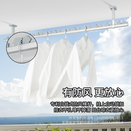 蝶缘固定晾衣架用户反馈好吗-蝶缘固定晾衣架质量测试分析_http://www.meifudie.com_好物_第5张