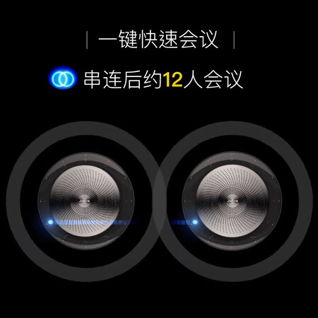 网友揭秘捷波朗SPEAK 710体验反馈优缺点？评测分析结果告知！