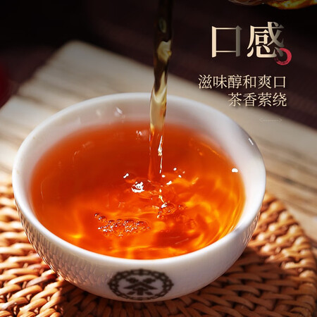 讨论评测中茶 六堡茶5133一级广西梧州窖藏陈香经典唛号 箩筐装 250g给说说好不好？入手的揭秘下！