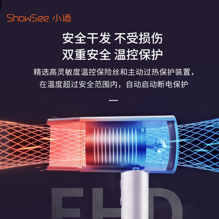 开箱剖析小适小适（showsee）吹风机 家用电吹风小适电吹风A1-W入手超值的吗？质量合格吗新手必看！