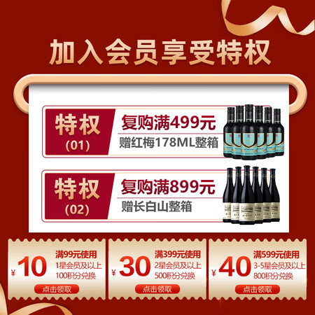 入手使用感受劲牌中国劲酒  35度 520ml6瓶 整箱装（新老包装随机发真的吗？告知二周经验分享！