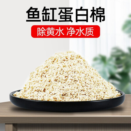 想了解一下迪普尔鱼缸滤材使用评测真的好吗？我的感受大家参考！