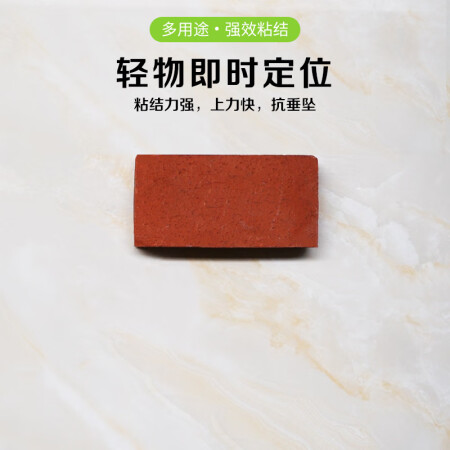 彩弘 MS66 2支装净味环保免钉胶 代钉强力胶水室内结构优劣全面解析_http://www.meifudie.com_好物_第3张