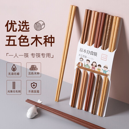用户感受双枪（Sucha ）筷子家用天然木筷无漆无蜡5种原木一人一质量还可以不？说说优缺点如何！