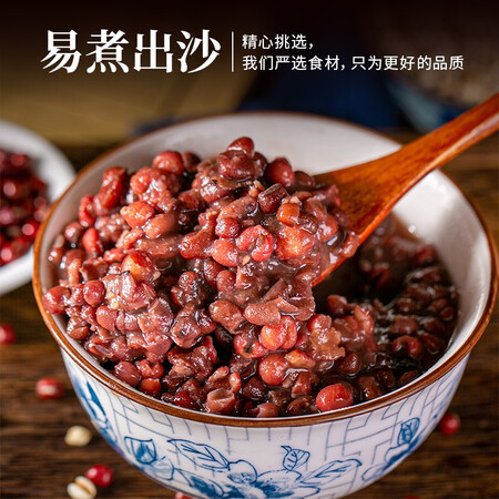 用后曝光禾煜有机红豆1.25kg（红豆粥原料 东北红小豆粗粮 有机五谷还不错吗？说说一个月真相分享！