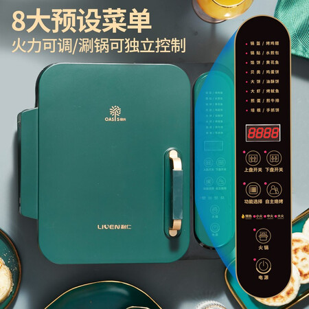 对比剖析利仁（Live）电饼铛可拆洗家用加深加大电饼档双面加热煎饼烙优缺点分析参考？全新质量反馈揭秘！！
