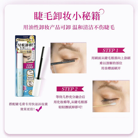 参考分析奇士美优质防水睫毛膏有谁用过没有？求助专业爆料评测！