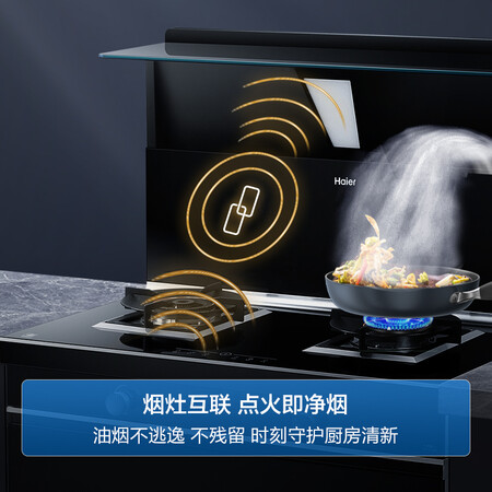 海尔集成灶90EJ-DQ1X怎么样？质量好不好？