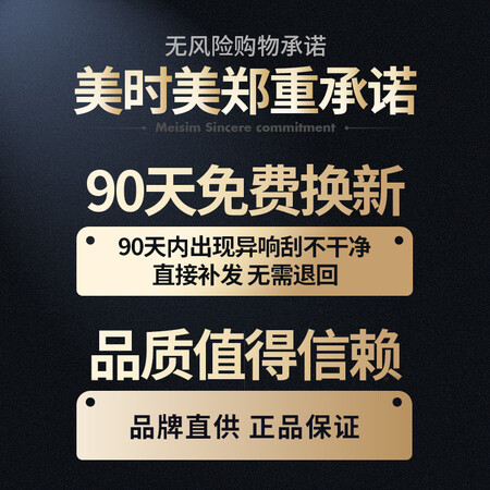图文爆料美时美通用无骨雨刮器是否还划算？揭秘广告背后的真相！
