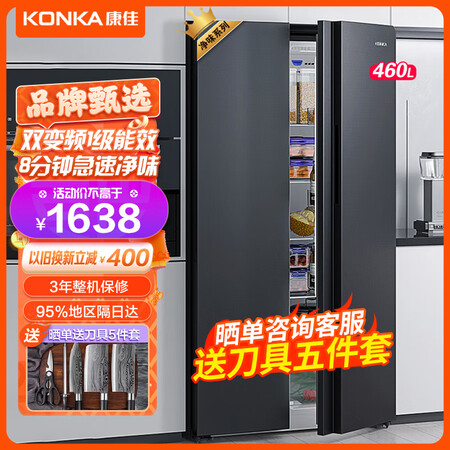 康佳460L优缺点如何-康佳460L优缺点分析_http://www.meifudie.com_好物_第1张