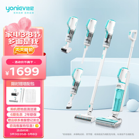 悠尼f10slim和f10有区别吗-悠尼f10slim和f10核心区别解析_http://www.meifudie.com_好物_第1张