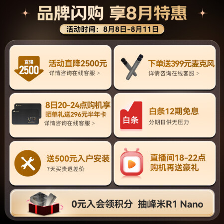 峰米激光电视c2和pro有啥区别-峰米激光电视c2和pro性价比实测_http://www.meifudie.com_好物_第2张