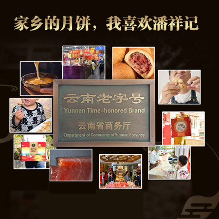 真实入手感受潘祥记月饼使用心得如何？质量会不会很好！