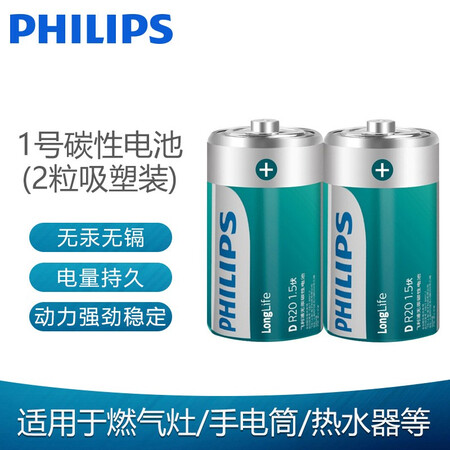 参考曝光飞利浦R20P好评都真的吗？告知半个月真相分享！