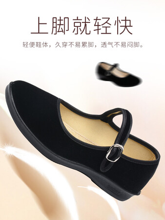 开箱感受布舍元 女士平底单鞋酒店黑色工作一字扣带服务员饭店宾馆礼仪舞蹈单老评测划算不？入手半个月经验分享！