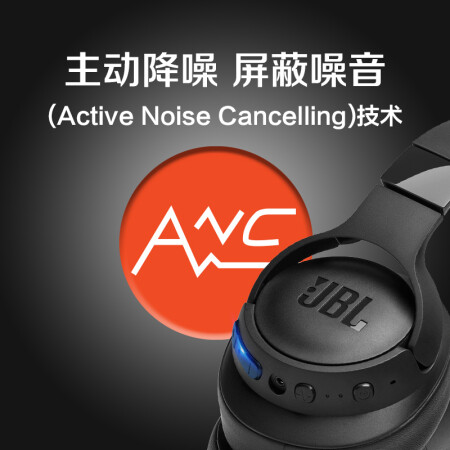 JBL TUNE760NC怎么样？质量好吗？