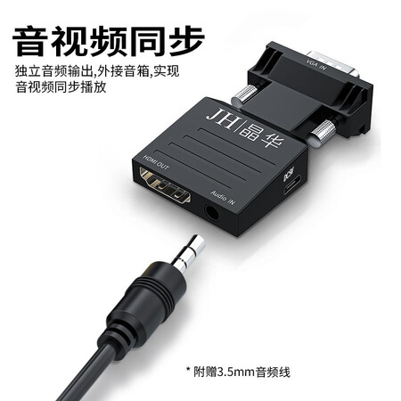 分享分析晶华Z146有谁用过没有？分享两周感受告知！