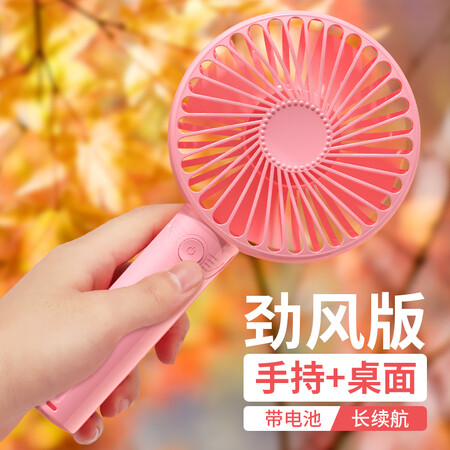 入手参考一下乔威F07手持小风扇是不是真的好用？评测两周感受分享！