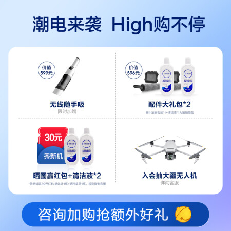 芙万2.0LED洗地机质量评测好不好用-芙万2.0LED洗地机质量评测质量解析_http://www.meifudie.com_好物_第2张