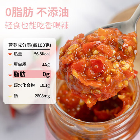 你们想知道的川娃子0脂低卡鲜椒酱用起来靠谱吗？真实情况分享！！