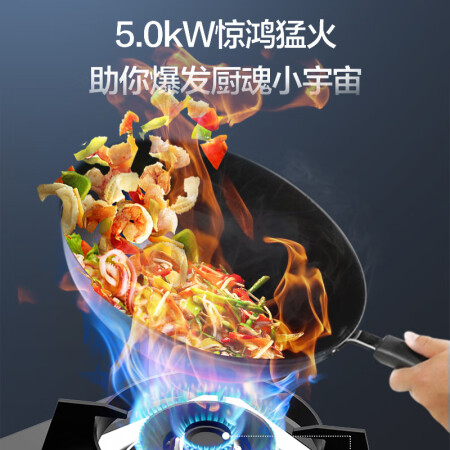 万和燃气灶c5l90与c5l96对比哪款好一些_http://www.meifudie.com_好物_第3张