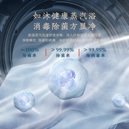 小天鹅纤彩系列洗衣机TD100S85怎么样？质量好吗？
