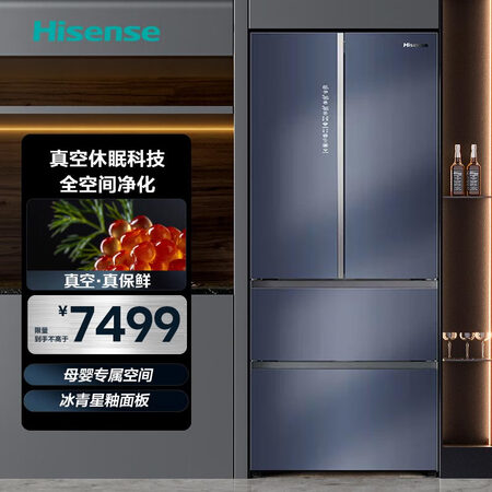 海信BCD-520WTDGVBPIV做工如何_http://www.meifudie.com_好物_第1张