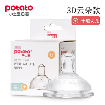 过来人吐槽小土豆NZ623-XL参数怎么样？老司机爆料必看！