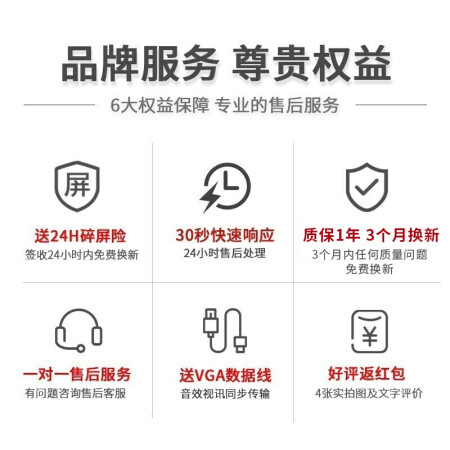 金正（NINTAUS）曲面电脑显示器屏幕电竞显示屏24游戏2真实的经验分享_http://www.meifudie.com_好物_第2张