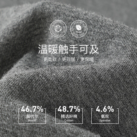 口碑解密浪莎 秋衣秋裤套装使用感受如何呢？深度揭秘剖析！
