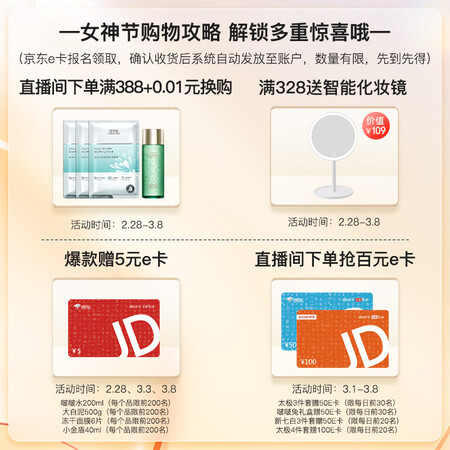 参考剖析佰草集【肌本清源】男女面部洗面奶洁面乳120ml(温和深层清用后两个月感受？用了三星期真相分享！