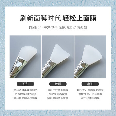 综合剖析优家UPLUS 硅胶面膜刷3件套 刀形+扇形+铲形 泥膜刷涂面膜质量会不会很好？入手三周经验分享！
