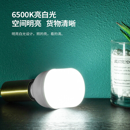 高手爆料雷士照明（NVC）LED灯泡节能灯泡 E27大螺口家用商用大优劣全面解析？看完就知道咯！
