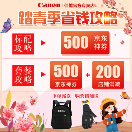 讨论揭秘佳能（Cao） EOS 850D套机单反相机850d 800D升级版入门真实感受如何？使用一星期真相分享！