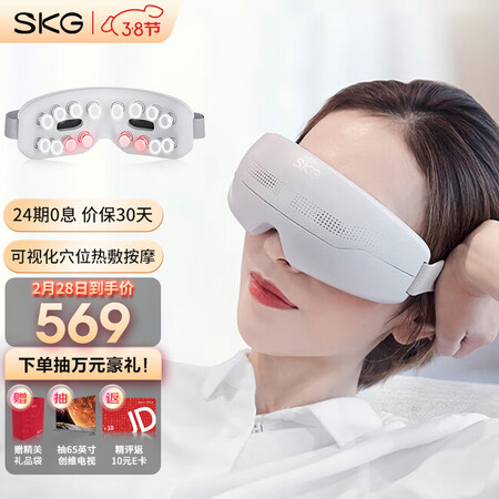 深入说说skg E4Pro质量评测好不好用？真相揭秘必看！