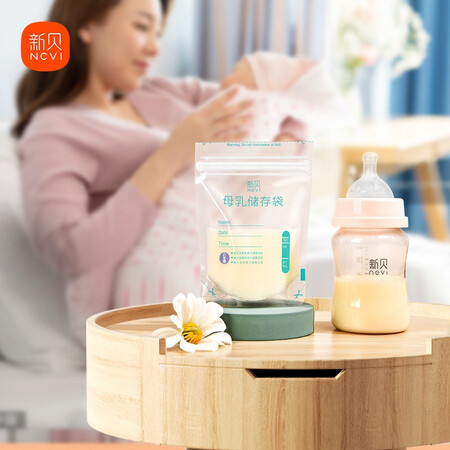 深度说说新贝 储奶袋小容量 母乳储存袋 一次性存奶袋可冷冻 加厚防漏100ml60片真实感受如何？用了两周心得分享！