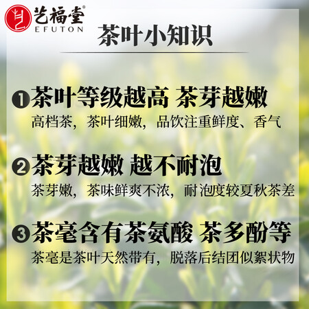 解疑体验艺福堂明前特级碧螺春绿茶可以入手的吧？深度测优缺点！