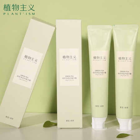 植物主义孕产妇洗护用户反馈好吗-植物主义孕产妇洗护质量测试分析_http://www.meifudie.com_好物_第14张