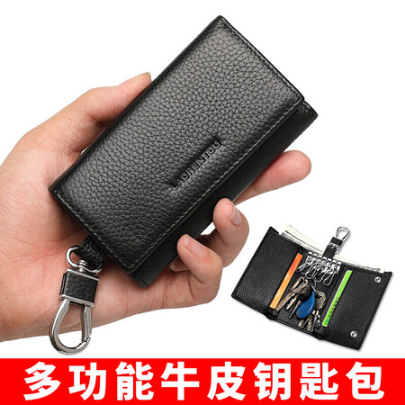 使用曝光老人头（LAORENTOU） 头层牛皮男士钥匙包钱包时尚钱夹评测反馈如何？想入手需要注意什么！