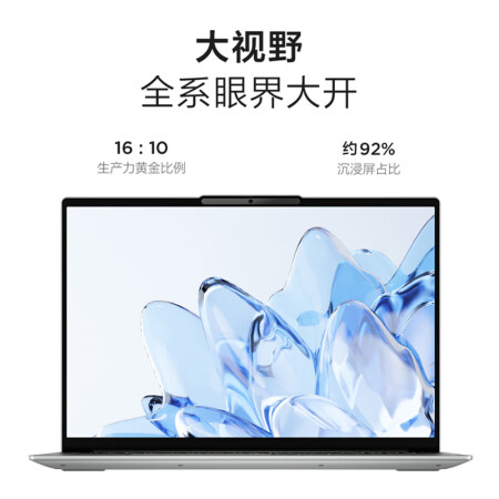 联想小新16与戴尔灵越16plus区别有吗_http://www.meifudie.com_好物_第5张