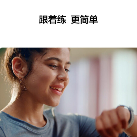 华为watch fit2和fitnew哪个好？有啥区别？