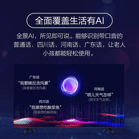 康佳55英寸 LED55G300E 4K超高清全面屏电视怎么样？上档次吗？