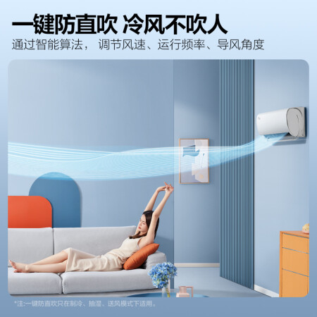 美的锐云和锐静配置对比哪款好点-美的锐云和锐静配置对比哪款更值得入手点_http://www.meifudie.com_好物_第3张