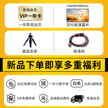 赛尼尔投影仪S1怎么样？评价好吗？