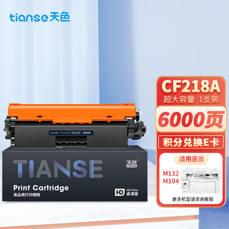 全新解密天色CF218A超大容量真实感受评测？评测两星期感受分享！