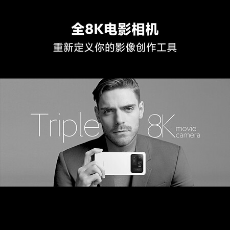 清楚小米11ultra至尊版和小米12pro差别有没有_http://www.meifudie.com_好物_第5张