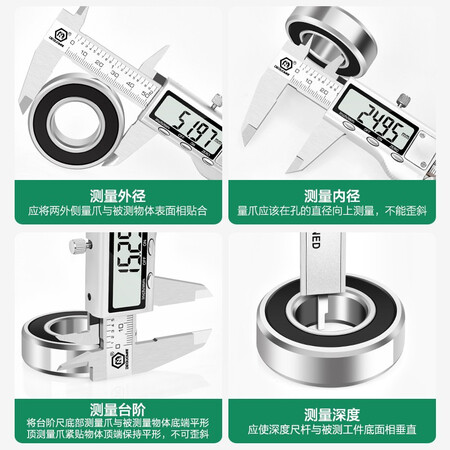 德国美耐特 电子数显游标卡尺高精度 不锈钢工业级机械卡究竟如何呢_http://www.meifudie.com_好物_第5张