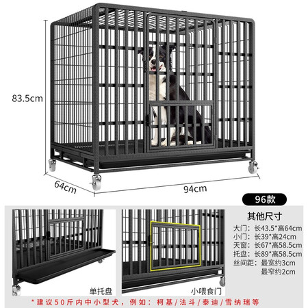 分享说下憨憨宠 狗笼 狗笼子大型犬加粗加固哈士奇金毛拉布拉多真的是值得买？使用一个月感受！